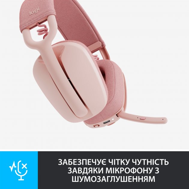 Гарнітура LOGITECH Zone Vibe 100, Rose (981-001224) Клас геймерська