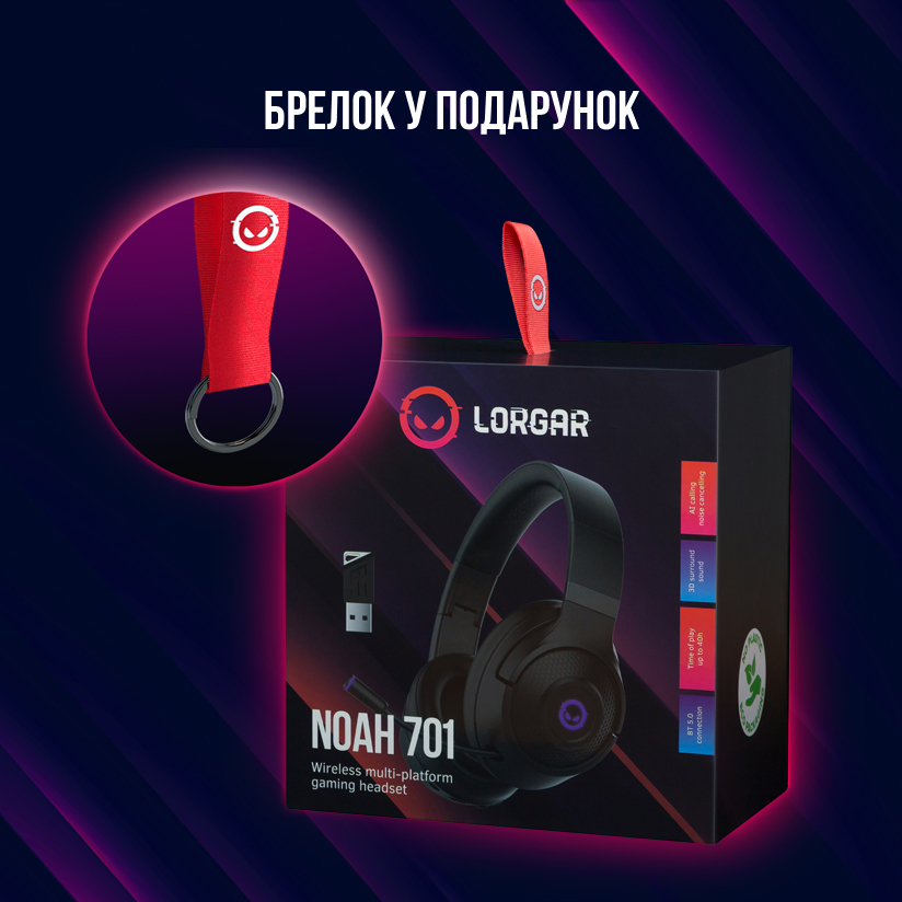 В Україні Гарнітура LORGAR Noah 701 Black (LRG-GHS701)