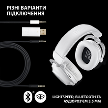 Гарнітура LOGITECH G PRO X 2 LIGHTSPEED Wireless Gaming White (981-001269)