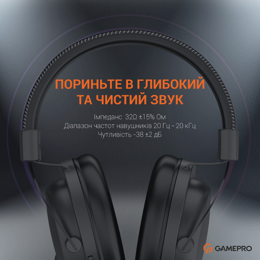 Покупка Гарнітура GAMEPRO HS1050 (4820216972634)