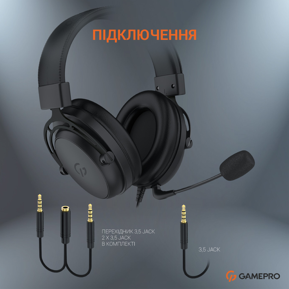 В Україні Гарнітура GAMEPRO HS1050 (4820216972634)