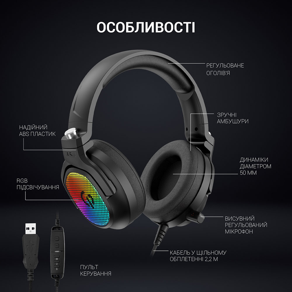 Покупка Гарнітура GAMEPRO HS1300 7.1 RGB Black