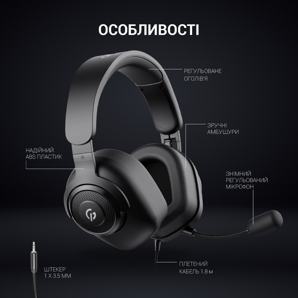 У Фокстрот Гарнітура GAMEPRO HS590B