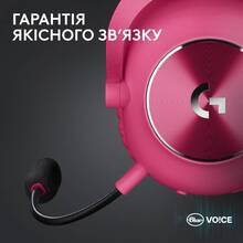 Гарнітура LOGITECH PRO X 2 LIGHTSPEED Wireless Gaming Magenta (981-001275)
