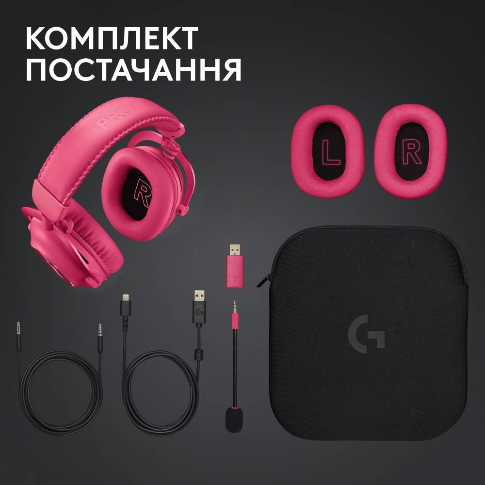 Покупка Гарнітура LOGITECH PRO X 2 LIGHTSPEED Wireless Gaming Magenta (981-001275)
