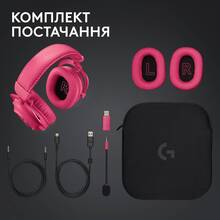 Гарнітура LOGITECH PRO X 2 LIGHTSPEED Wireless Gaming Magenta (981-001275)