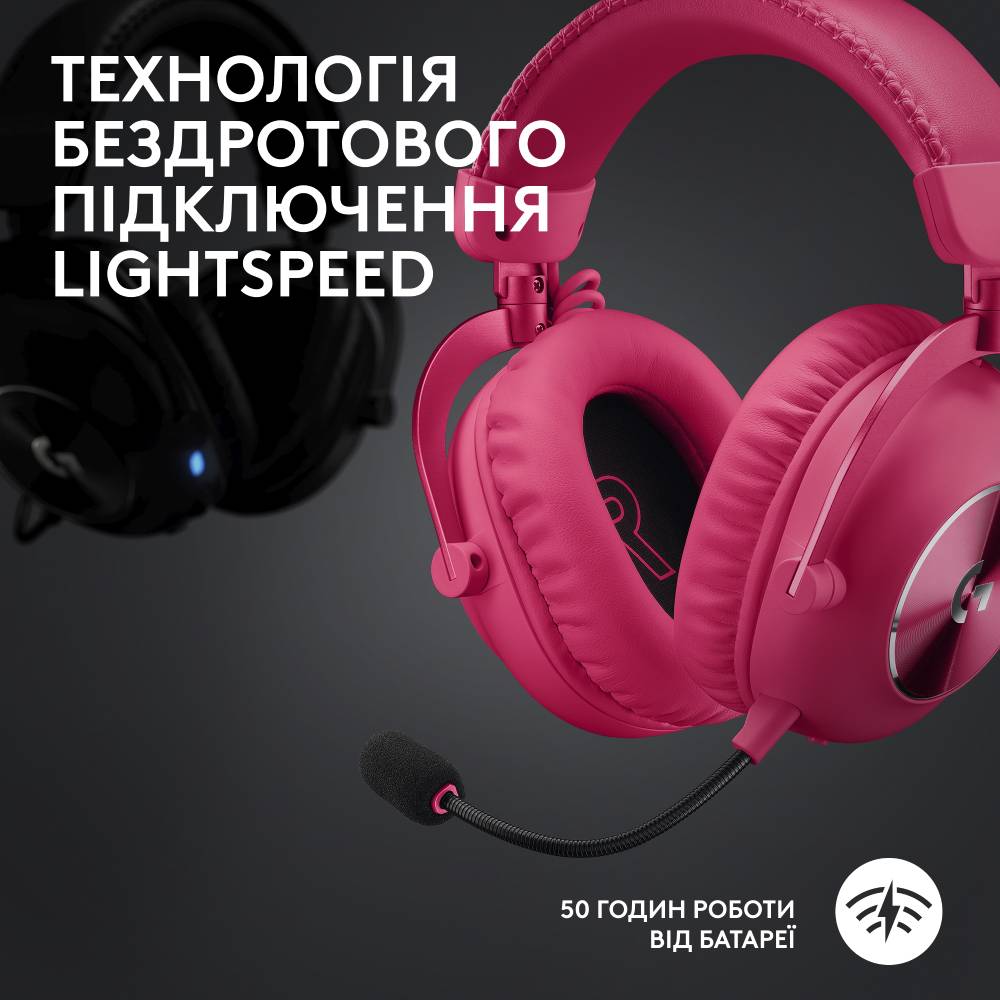 Гарнітура LOGITECH PRO X 2 LIGHTSPEED Wireless Gaming Magenta (981-001275) Особливості регулятор гучності