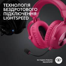 Гарнітура LOGITECH PRO X 2 LIGHTSPEED Wireless Gaming Magenta (981-001275)