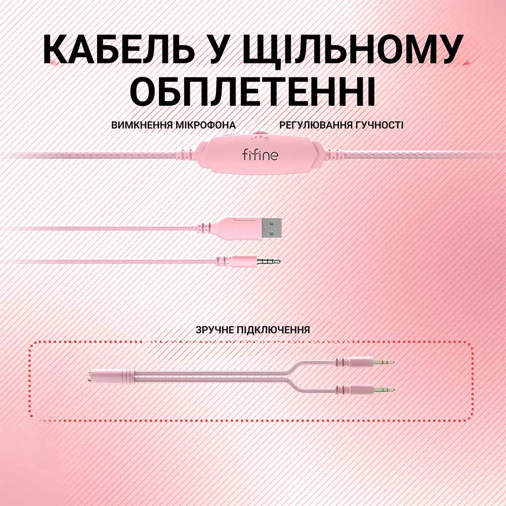 Гарнитура FIFINE H3 RGB Pink Особенности съемный микрофон