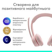 Гарнітура LOGITECH Zone 300 Wireless Headset BT ROSE (981-001412)