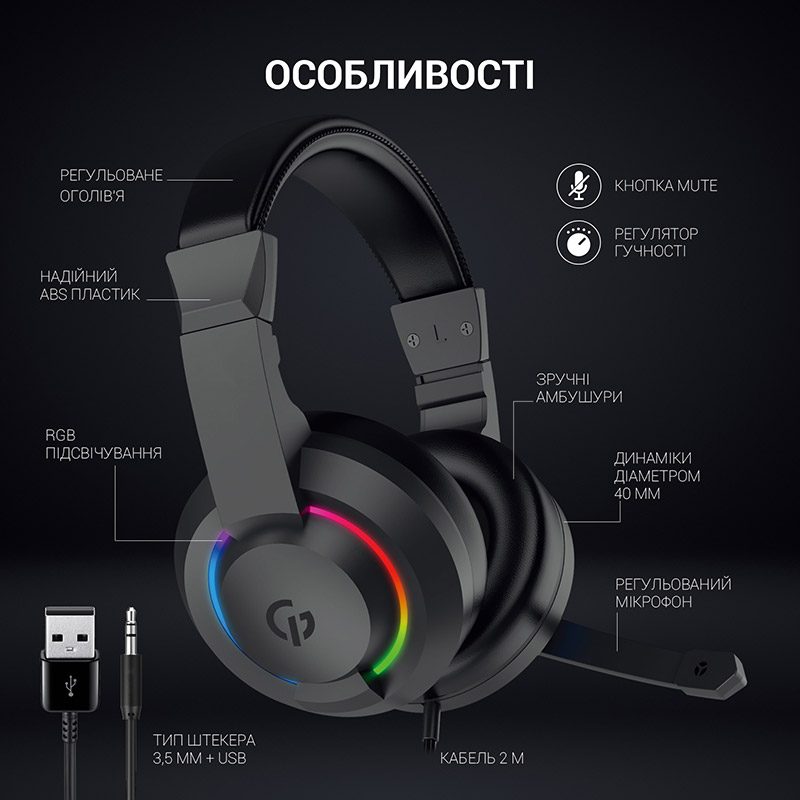 У Фокстрот Гарнітура GAMEPRO HS299 RGB Black