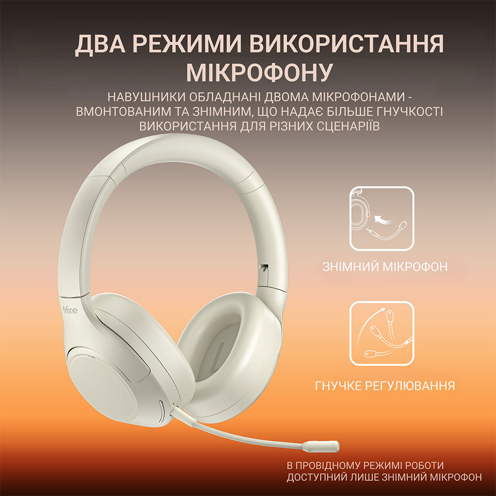 В Фокстрот Гарнитура FIFINE X3W White