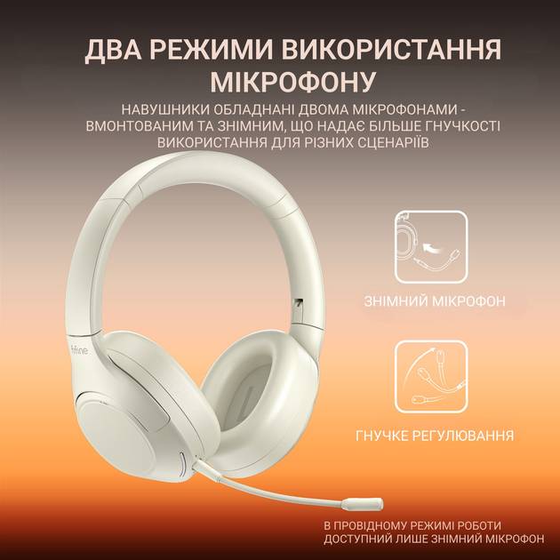 У Фокстрот Гарнітура FIFINE X3W Wireless Beige