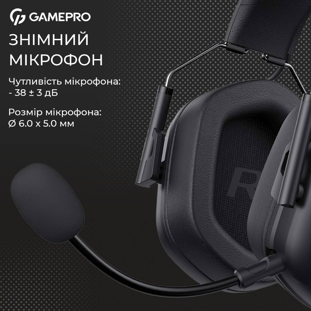 Гарнітура GAMEPRO Genesis Hunter Black (HS1350B) Особливості знімний мікрофон