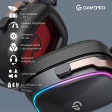 Гарнитура GAMEPRO Asgard Valkyria RGB Tri-Mod (HSW249)