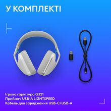 Гарнитура LOGITECH G321 LIGHTSPEED White (981-001569)
