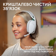 Гарнитура LOGITECH G321 LIGHTSPEED White (981-001569)