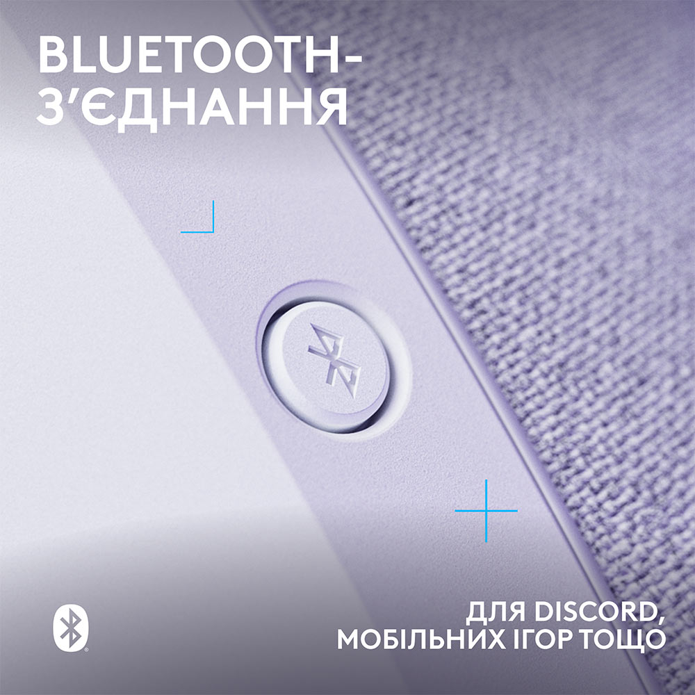 Гарнитура LOGITECH G321 LIGHTSPEED White (981-001569) Крепление дуга (над головой)