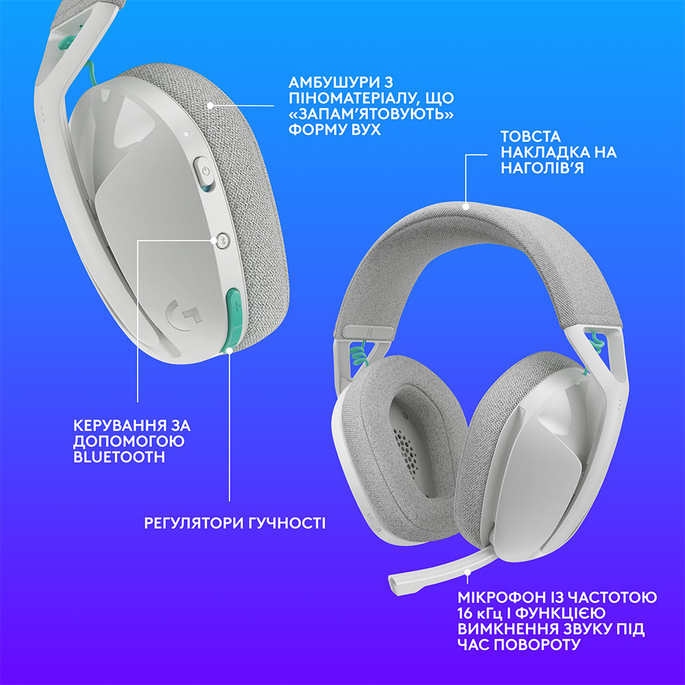 Заказать Гарнитура LOGITECH G321 LIGHTSPEED White (981-001569)