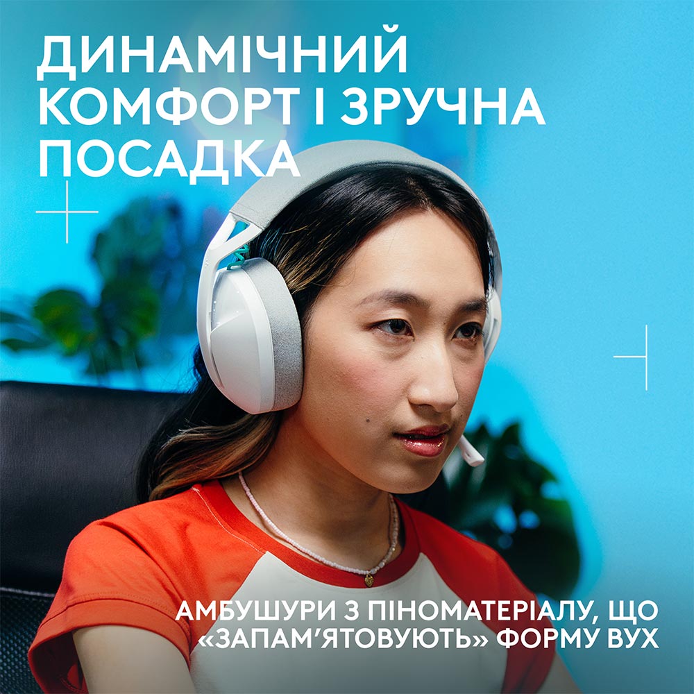 Гарнитура LOGITECH G321 LIGHTSPEED White (981-001569) Дополнительно до 20ч работы