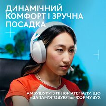 Гарнитура LOGITECH G321 LIGHTSPEED White (981-001569)