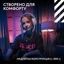 Гарнитура LOGITECH G ASTRO A20 X LIGHTSPEED Wireless Console Gaming with PLAYSYNC AUDIO White (939-002253)