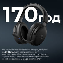 Гарнітура GAMEPRO Asgard Skadi Black (HSW191B)