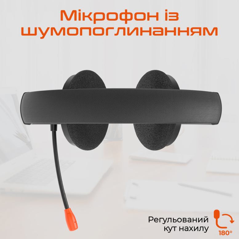 Гарнітура MEETION MT-HP003-A Black/Orange Гарнітура MEETION MT-HP003-A Black/Orange Клас класична