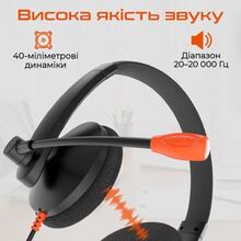 Гарнітура MEETION MT-HP003-A Black/Orange Гарнітура MEETION MT-HP003-A Black/Orange