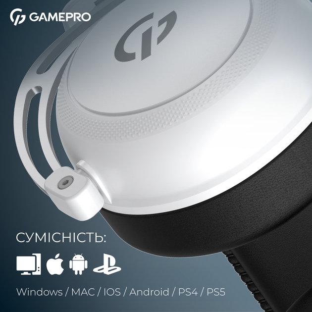 У Фокстрот Гарнітура GAMEPRO Asgard Skald Origin White (HS850W)