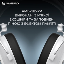 Гарнітура GAMEPRO Asgard Skald Origin White (HS850W)