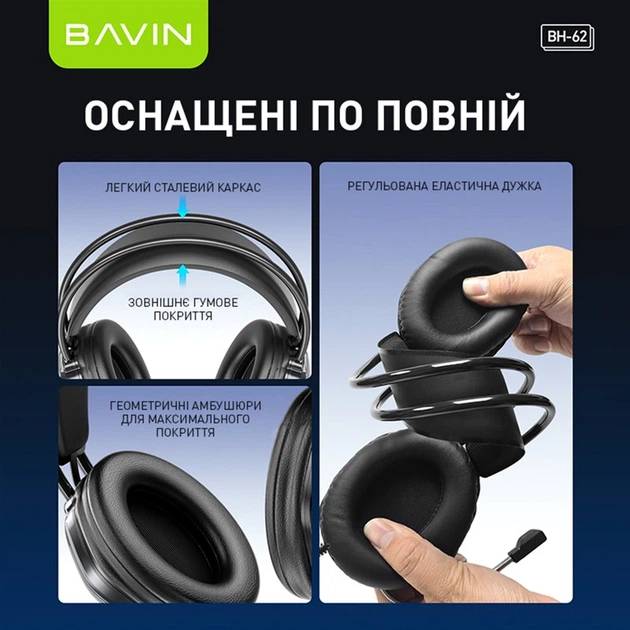 Фото Гарнитура BAVIN BH-62 GAMING Hi-Res RGB LIGHT Black (HB-BH-62-BK)