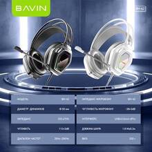 Гарнитура BAVIN BH-62 GAMING Hi-Res RGB LIGHT Black (HB-BH-62-BK)