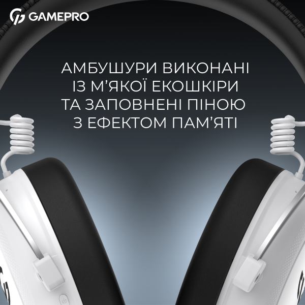Покупка Гарнитура GAMEPRO Asgard Skald White (HSW160W)