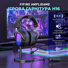 Гарнітура FIFINE H16 7.1 RGB Black
