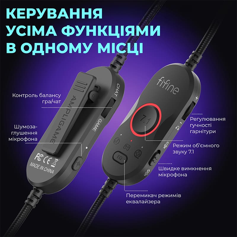 Замовити Гарнітура FIFINE H16 7.1 RGB Black