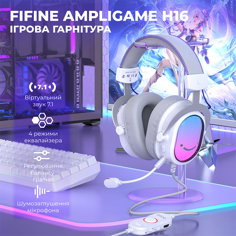 Гарнітура FIFINE H16W 7.1 RGB White Кріплення дуга (над головою)