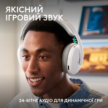 Гарнітура LOGITECH G325 LIGHTSPEED Wireless Gaming Headset White (981-001531)