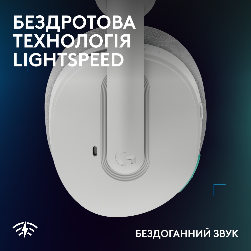 Зовнішній вигляд Гарнітура LOGITECH G325 LIGHTSPEED Wireless Gaming Headset White (981-001531)