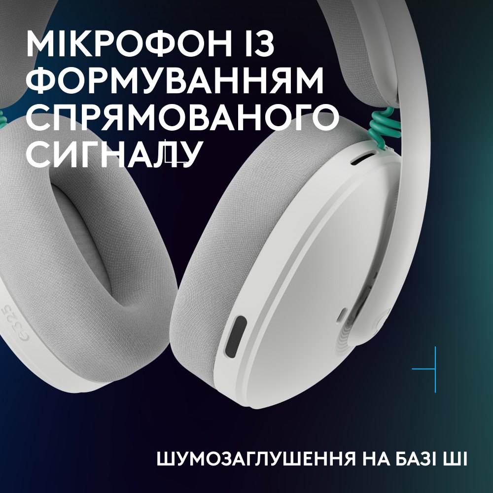 В інтернет магазині Гарнітура LOGITECH G325 LIGHTSPEED Wireless Gaming Headset White (981-001531)