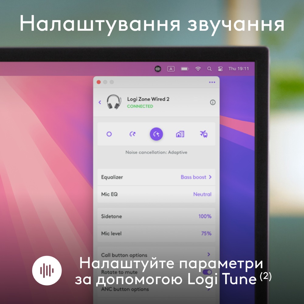 Покупка Гарнитура LOGITECH ZONE Wired 2 Graphite (981-001619)