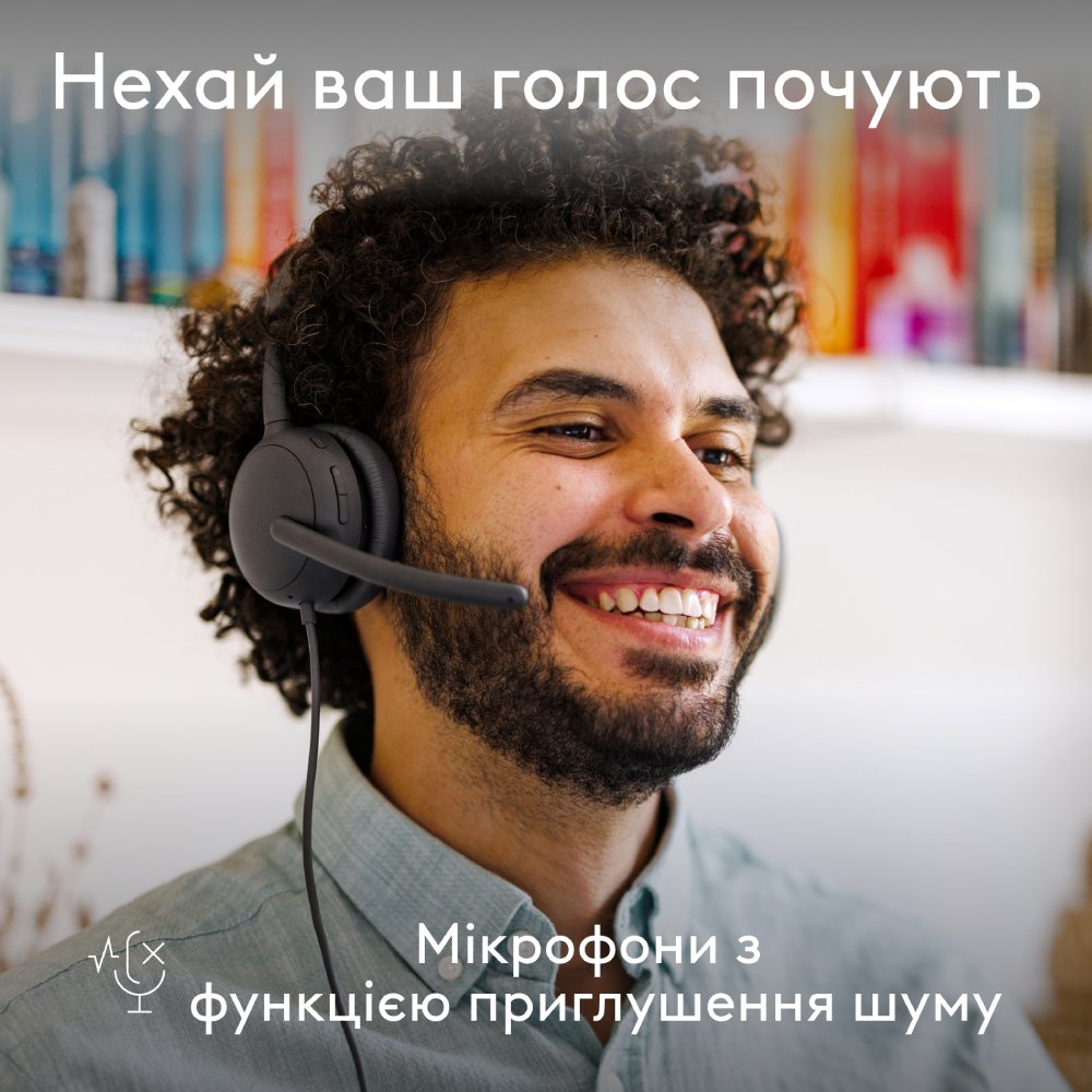 Заказать Гарнитура LOGITECH ZONE Wired 2 Graphite (981-001619)