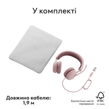 Гарнітура LOGITECH ZONE Wired 2 Rose (981-001620)