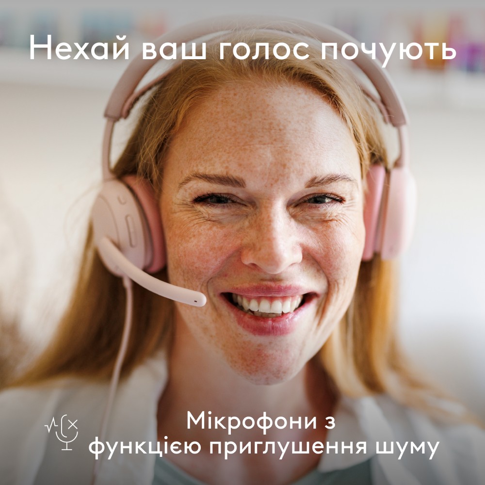 Фото Гарнітура LOGITECH ZONE Wired 2 Rose (981-001620)