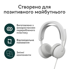 Гарнитура LOGITECH ZONE Wired 2 White (981-001621)