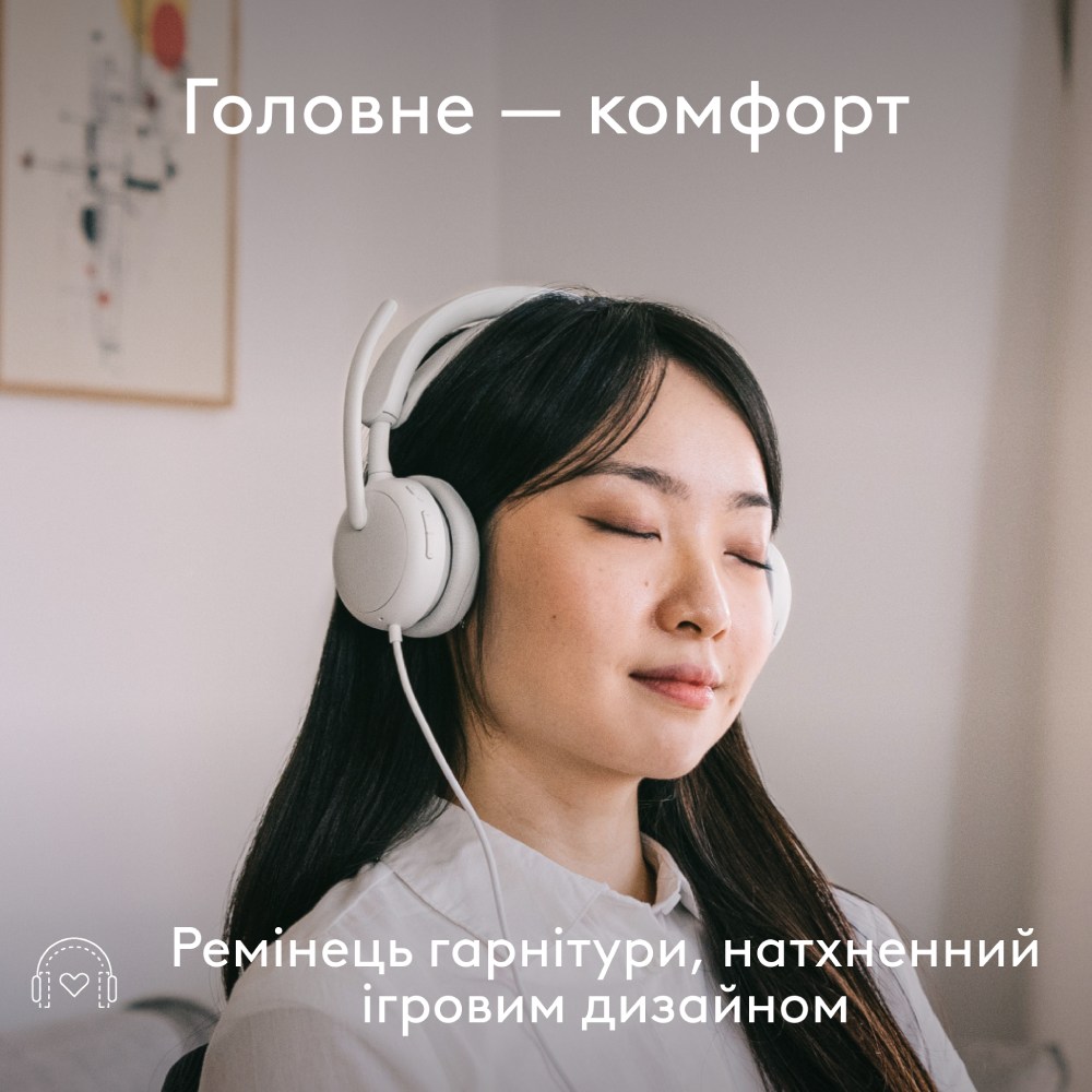 Заказать Гарнитура LOGITECH ZONE Wired 2 White (981-001621)