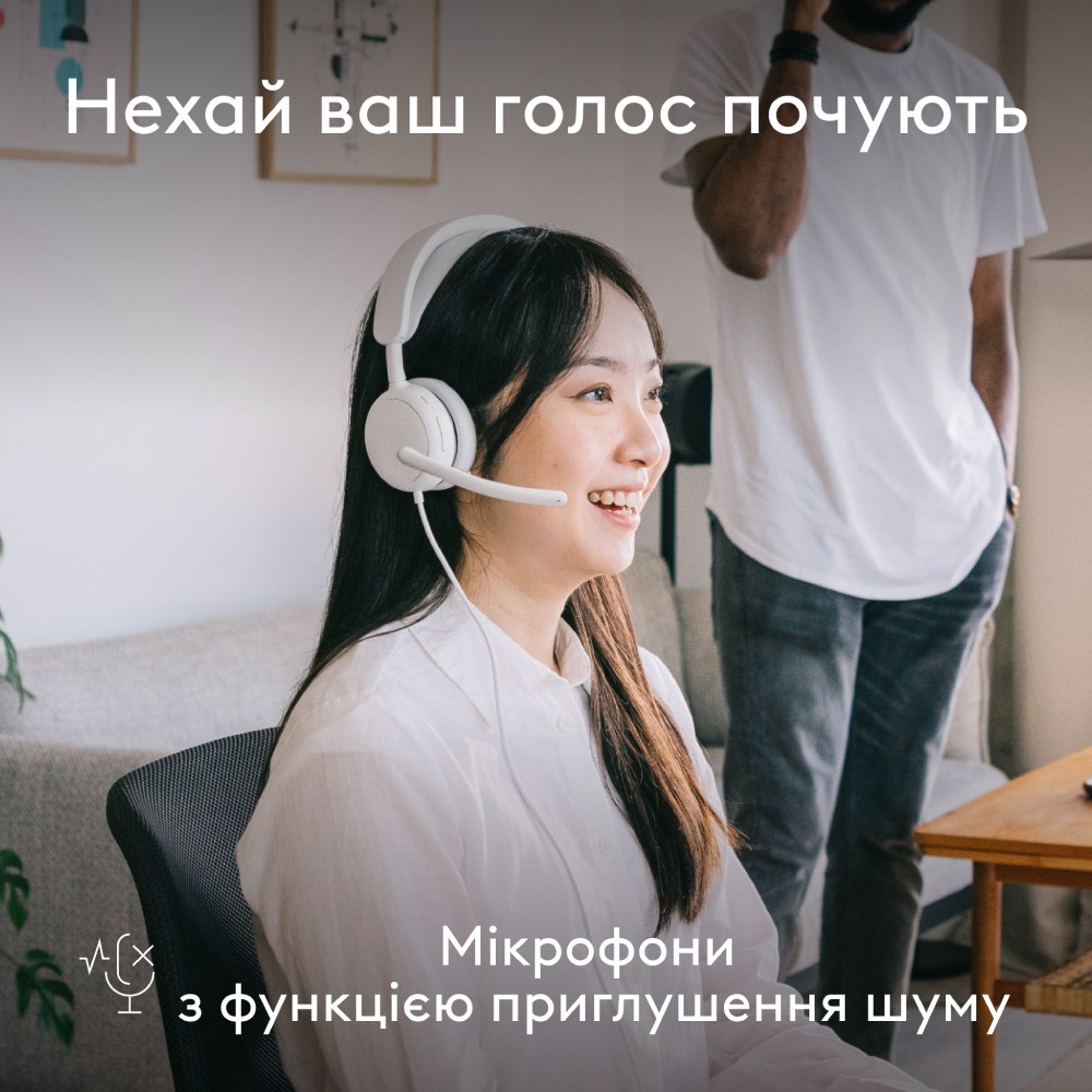 Фото Гарнитура LOGITECH ZONE Wired 2 White (981-001621)