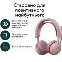 Гарнитура LOGITECH ZONE Wireless 2 ES Headset BT Rose (981-001510)