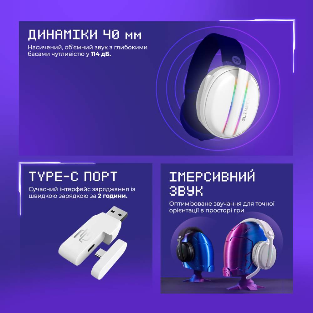Гарнітура PROOVE GAMING Glimmer APP Black/Purple (WHGL00022016) Кріплення дуга (над головою)