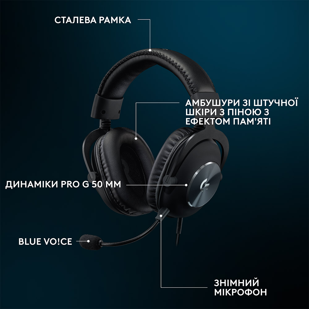 Заказать Гарнитура LOGITECH G PRO X SE Wired Gaming Headset Black (981-001470)